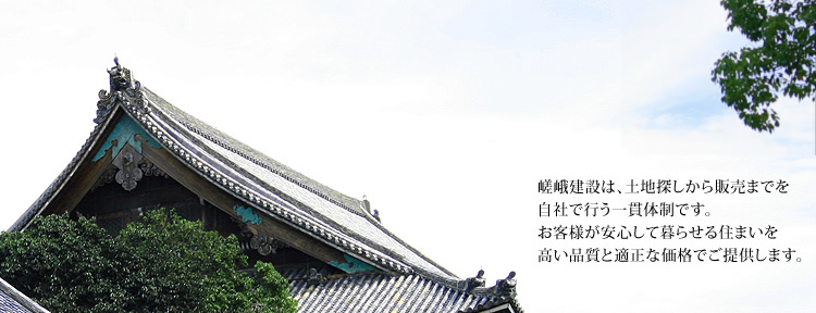 優美な自然に包まれ、歴史情緒あふれる空間、京都・嵯峨嵐山。
