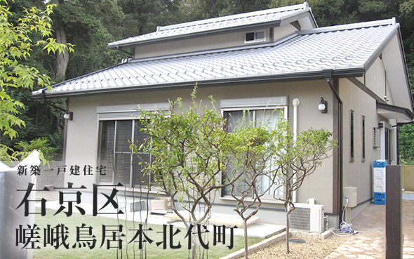 右京区嵯峨鳥居本北代町　Ｋ様邸